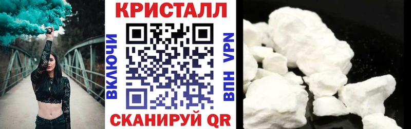 АМФ VHQ Абдулино