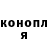 Кетамин ketamine Pavel Kucharchuk