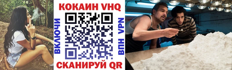 COCAIN FishScale закладка Абдулино