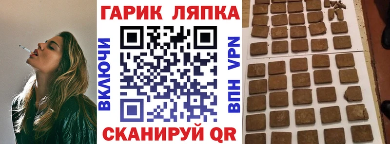 ГАШ Ice-O-Lator  Абдулино 
