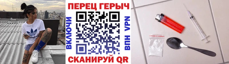 Героин VHQ  Абдулино 