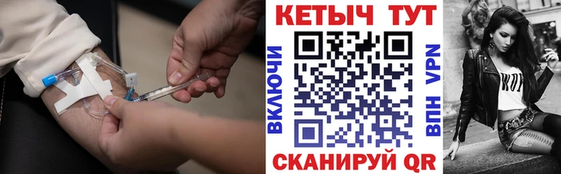 купить закладку Абдулино КЕТАМИН ketamine