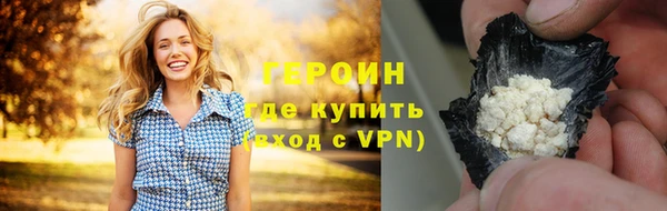 герыч Абдулино