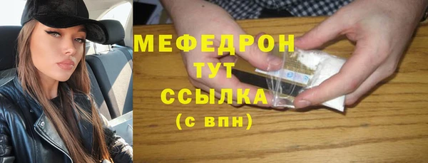 экстази Зерноград