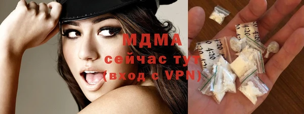 марки lsd Абинск