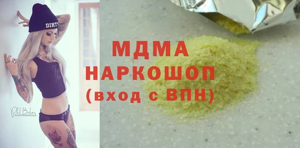 марки lsd Абинск