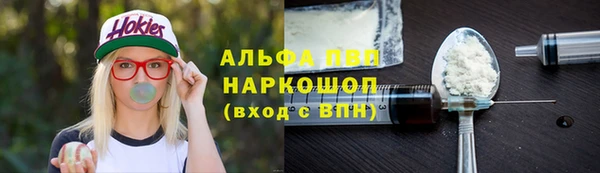 герыч Абдулино
