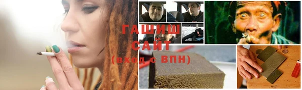 герыч Абдулино
