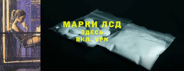 марки lsd Абинск