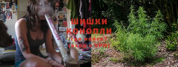 дистиллят марихуана Покровск
