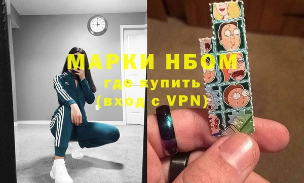 марки lsd Абинск