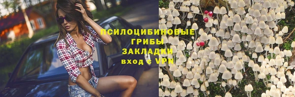 герыч Абдулино