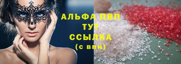 марки lsd Абинск