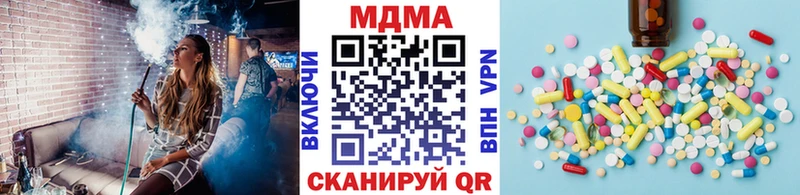 ссылка на мегу ONION  цены наркотик  Абдулино  MDMA VHQ 
