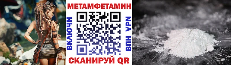МЕТАМФЕТАМИН Декстрометамфетамин 99.9%  цена   hydra   Абдулино 