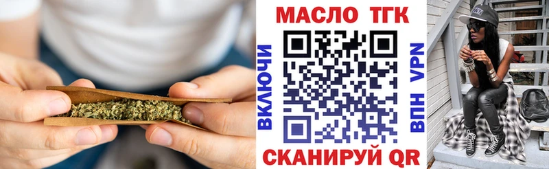 Дистиллят ТГК жижа  сайты даркнета состав  Абдулино 