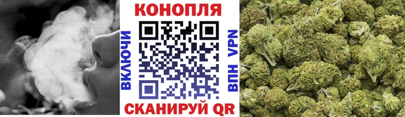 Бошки Шишки White Widow Абдулино